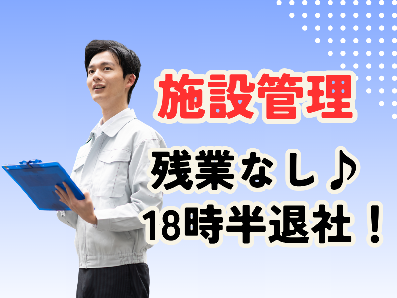 白石産業株式会社の求人・転職情報