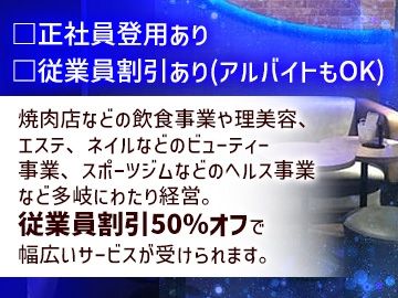 GIRLSLOUNGE104~イチマルヨン~のアルバイト・バイト求人情報-02