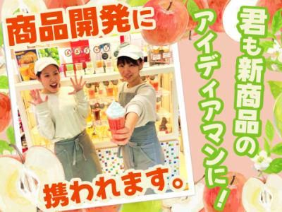 株式会社Yホールディングスの求人・転職情報