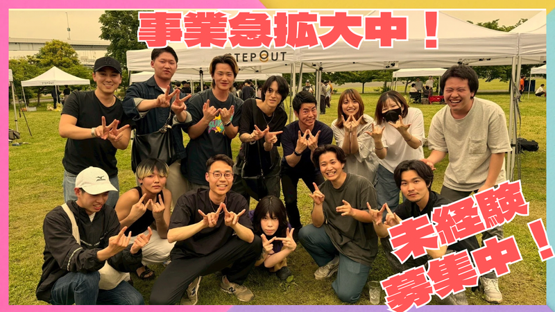 株式会社WAVE　渋谷オフィスのアルバイト・バイト求人情報-02