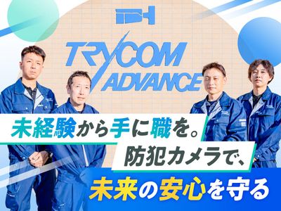 正社員募集　　現場仕事　高収入　作業員募集 京都府 京都市 下京区の現場作業の求人 | Indeed (インディード)