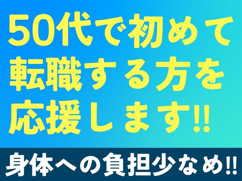株式会社あんしんネットあいち　本社営業所