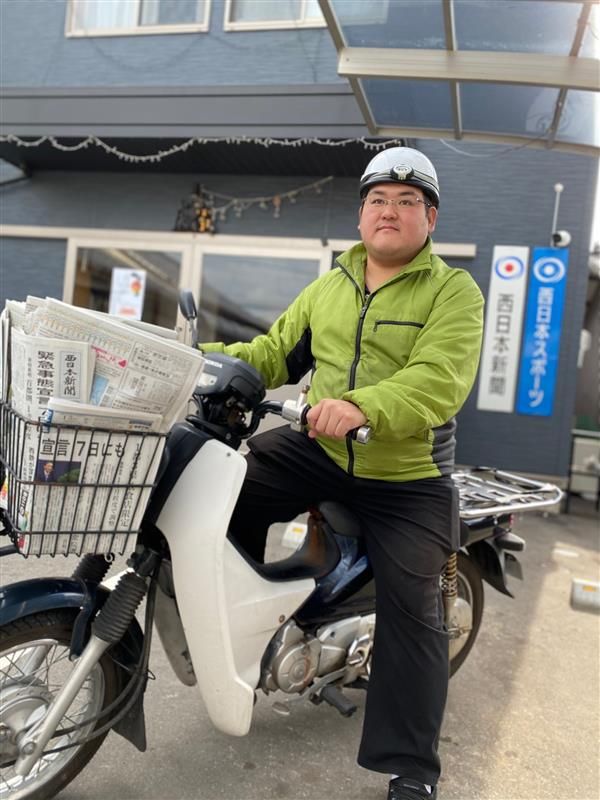 西日本新聞エリアセンター新宮(有限会社ゆう紀)
