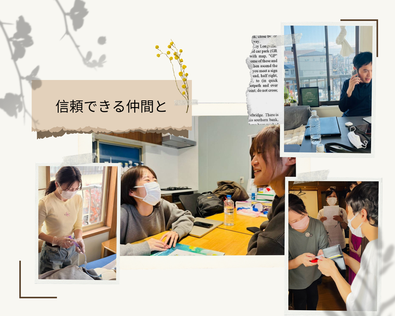 株式会社マツノケアグループの求人・転職情報