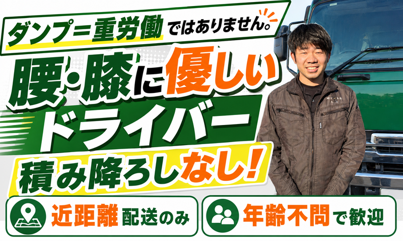 株式会社荒田商店の求人・転職情報