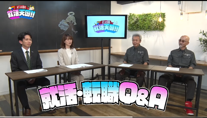 NHS株式会社の求人・転職情報