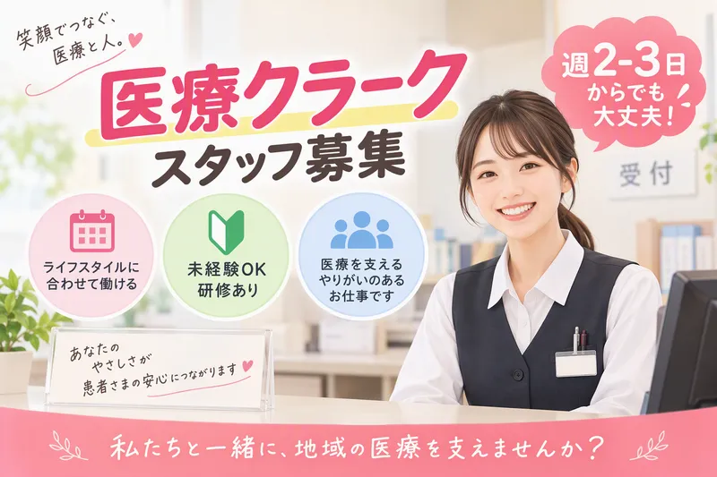 株式会社スプリード　東京本社の求人・転職情報