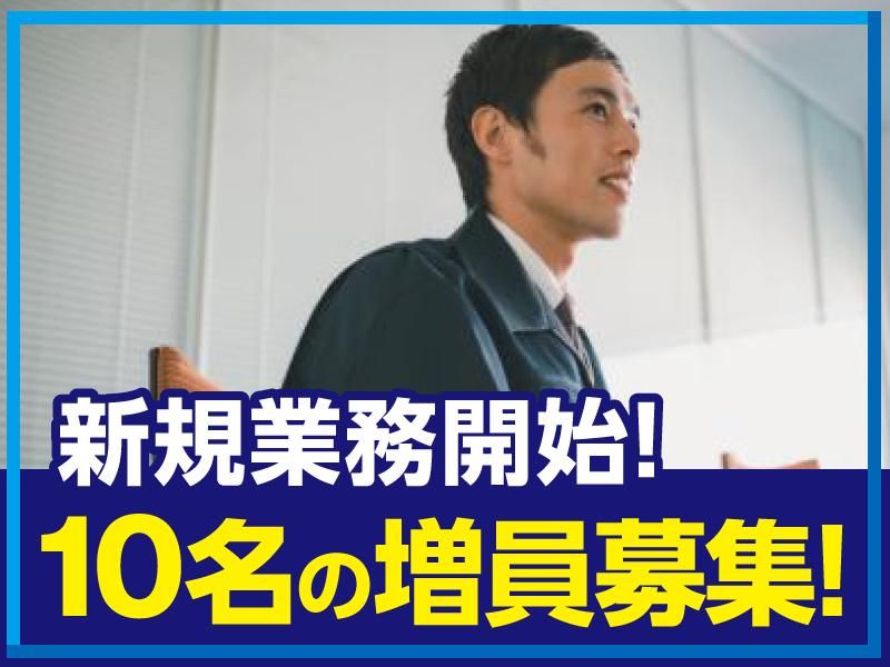 トランコムEX東日本株式会社　厚木ロジスティクスセンター