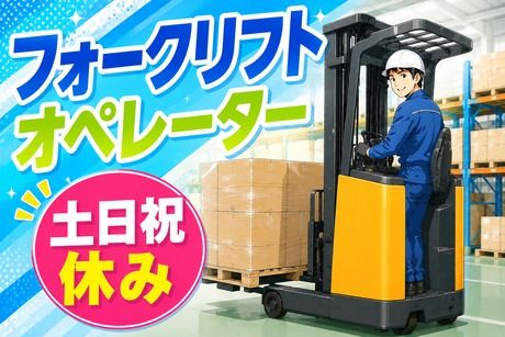 コツヨシ株式会社
