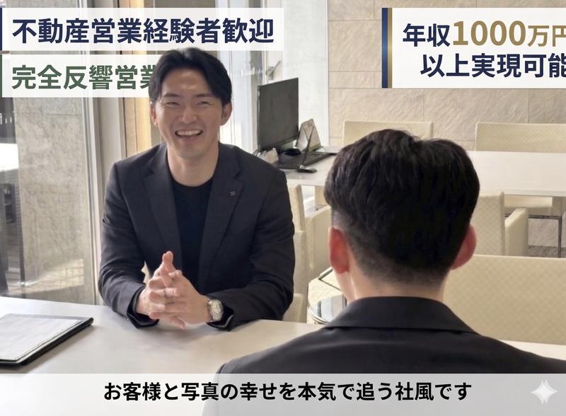 株式会社東宝ハウス大田東京の求人・転職情報