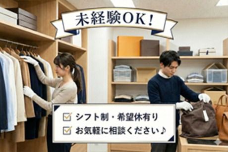 株式会社パーソナックのアルバイト・バイト求人情報-31