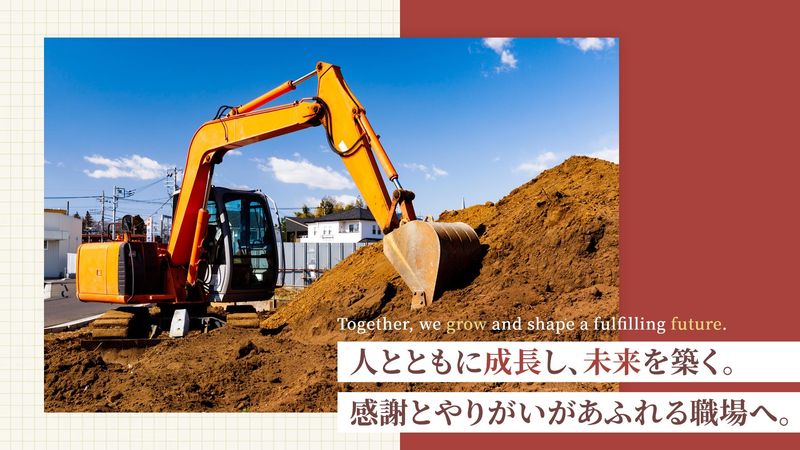 アルファー･絆 事業開発株式会社の求人・転職情報