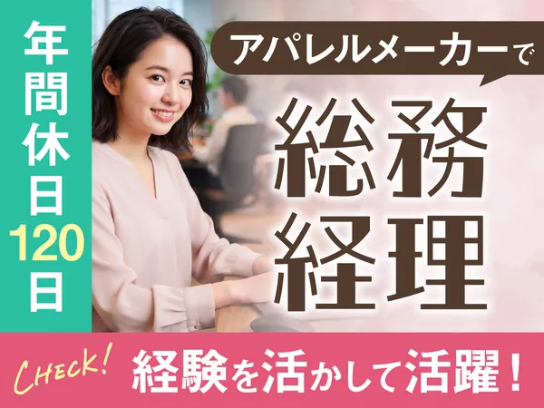 株式会社ラポートの求人・転職情報