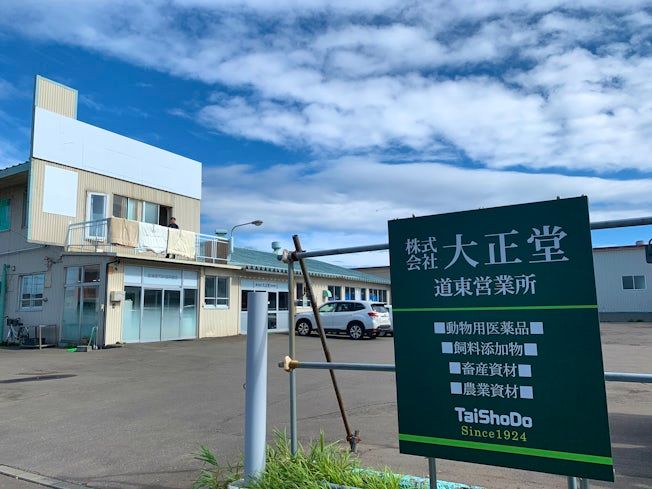 株式会社大正堂の求人・転職情報