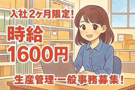 株式会社フレアー