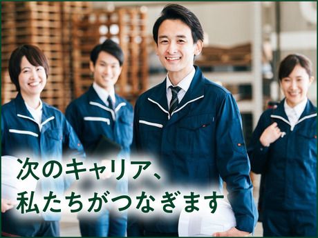住友林業株式会社の求人・転職情報