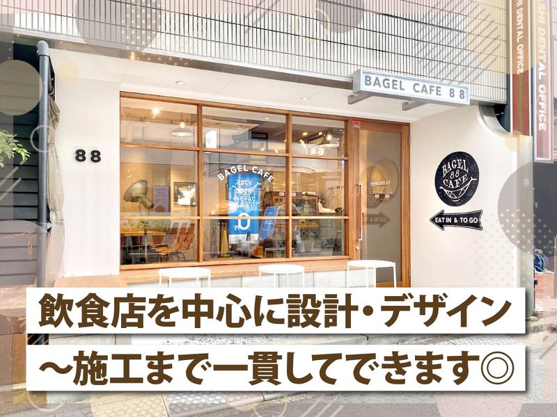 Ｃｏｚｙ　Ｐｌａｎｎｉｎｇ株式会社の求人・転職情報