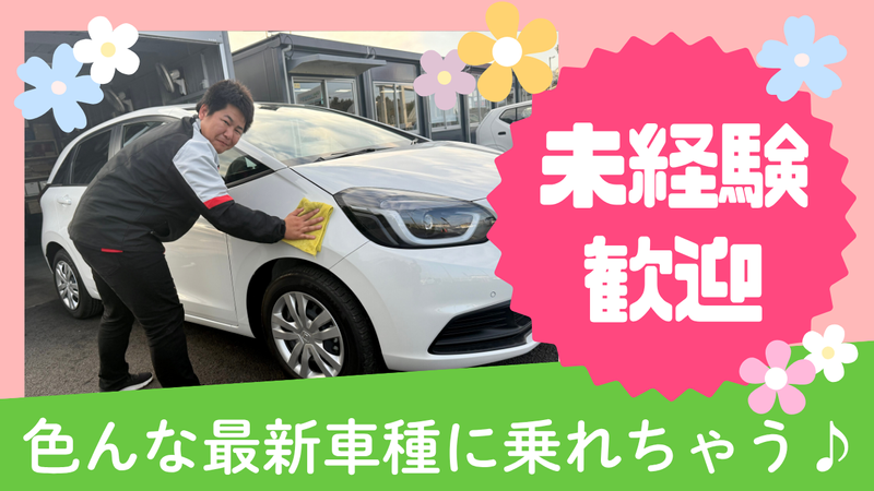 Jネットレンタカー茨城　土浦店のアルバイト・バイト求人情報-02