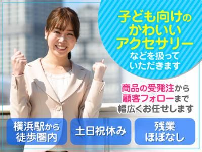 株式会社オフィス四○四の求人・転職情報