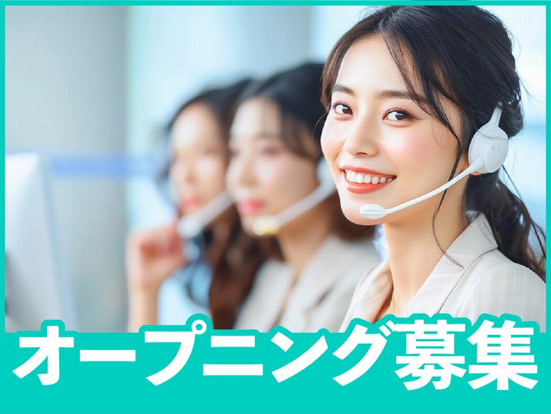 株式会社NTTマーケティングアクトProCXの求人・転職情報