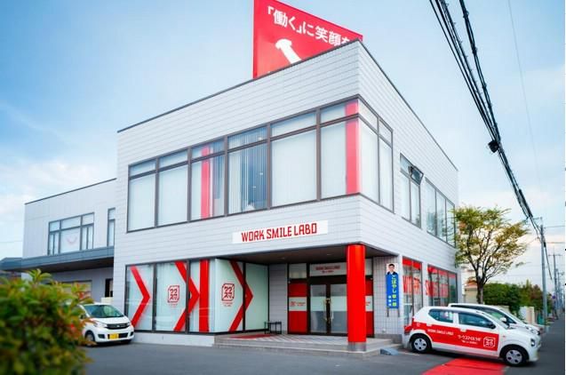 株式会社WORK　SMILE　LABOのアルバイト・バイト求人情報-03