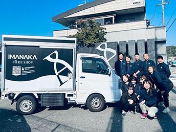 有限会社今仲酒店のアルバイト・バイト求人情報-02
