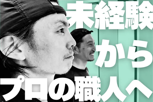 株式会社　COLORの求人・転職情報