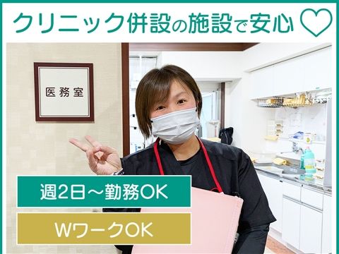 ベテラン館ヴィラのアルバイト・バイト求人情報-18