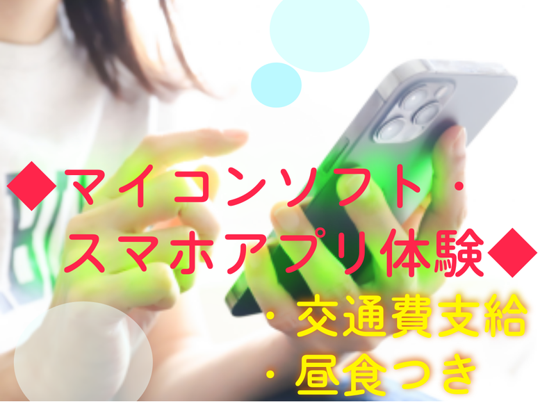 コンピュートロニクス株式会社