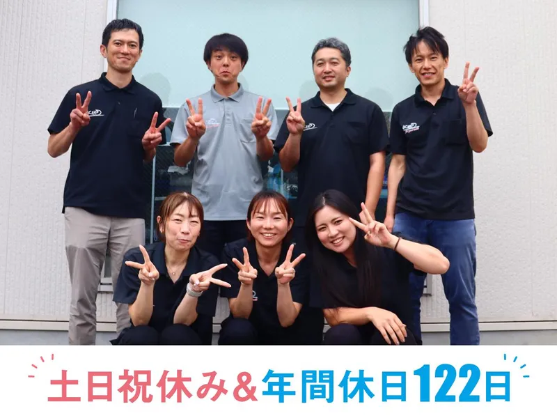 株式会社ケイオーの求人・転職情報