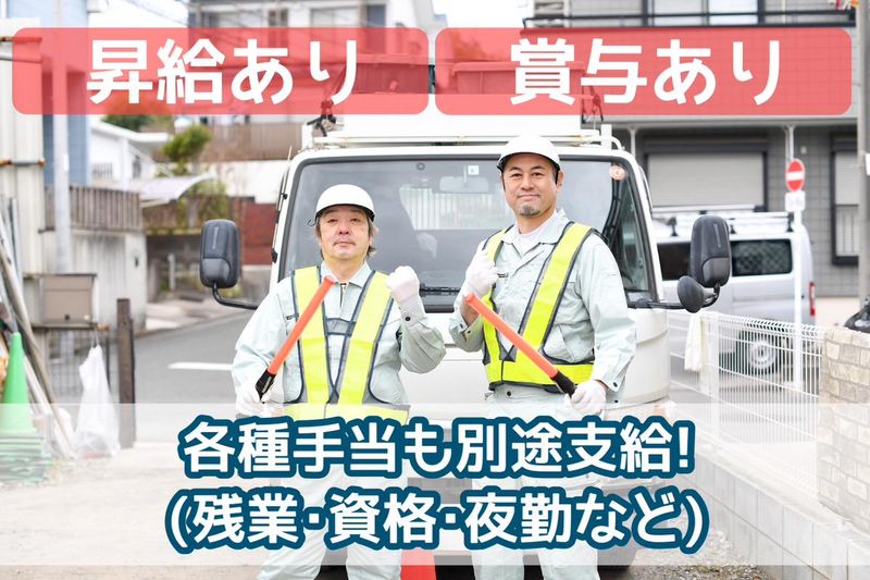 合同会社BN3のアルバイト・バイト求人情報-03