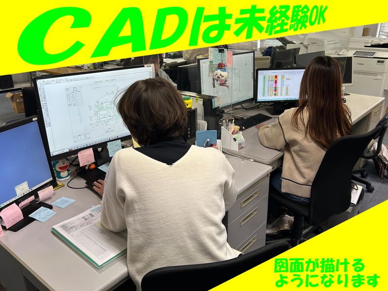 株式会社中央クリエイト　関西支店のアルバイト・バイト求人情報-03