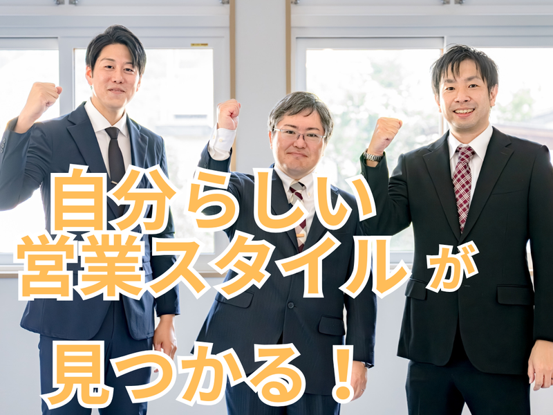 株式会社引越一番のアルバイト・バイト求人情報-05
