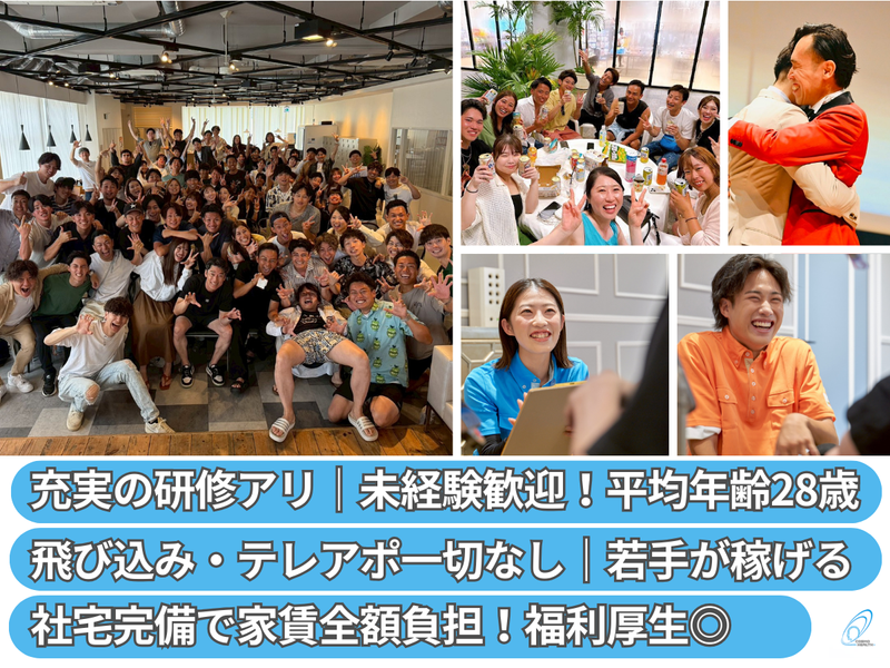 ＬＬＬ株式会社の求人・転職情報