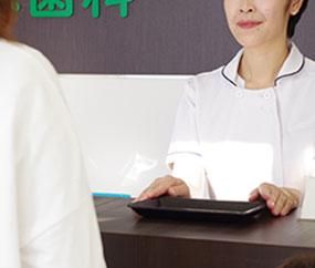 もみの木歯科の派遣求人情報