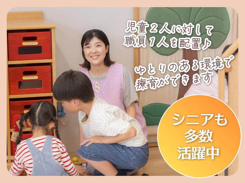 こぱんはうすさくら　西白井教室のアルバイト・バイト求人情報-04