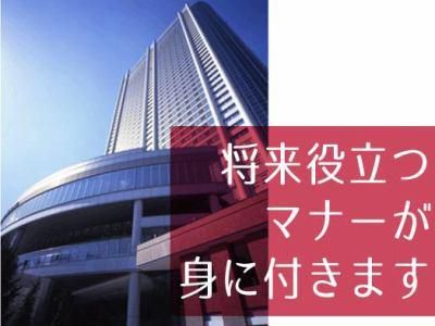 東京ドームホテル(株式会社昭栄スタッフ)のアルバイト・バイト求人情報-07