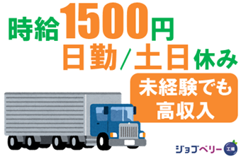 シーデーピージャパン株式会社