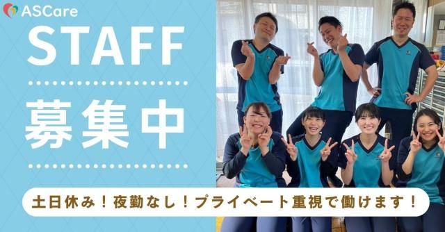 株式会社ASCareの求人・転職情報