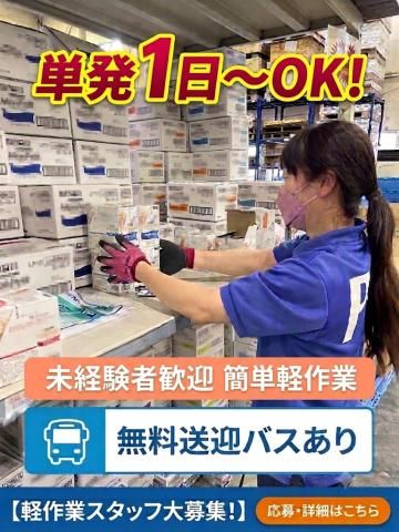 株式会社パットコーポレーション