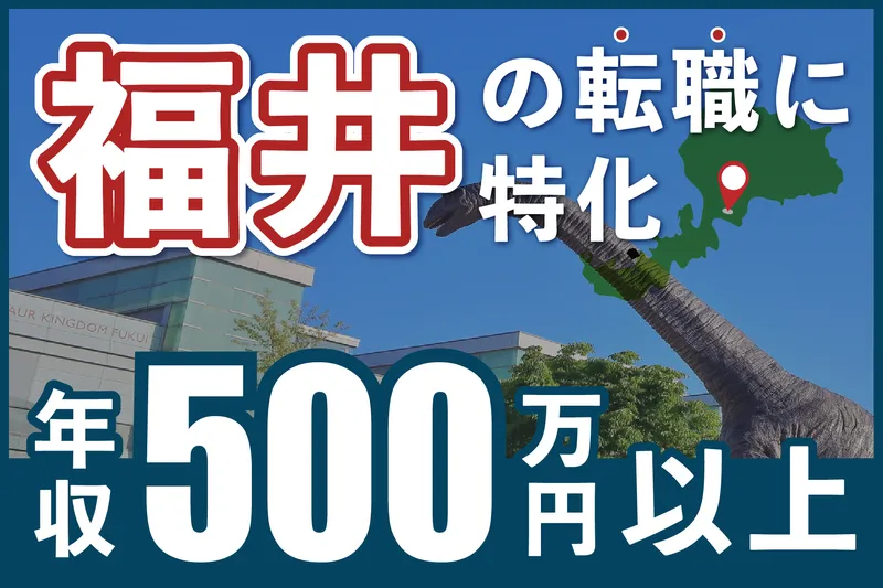 パナソニック インダストリー株式会社の求人・転職情報