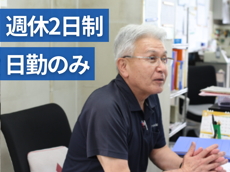 株式会社マルモ運輸のアルバイト・バイト求人情報-03