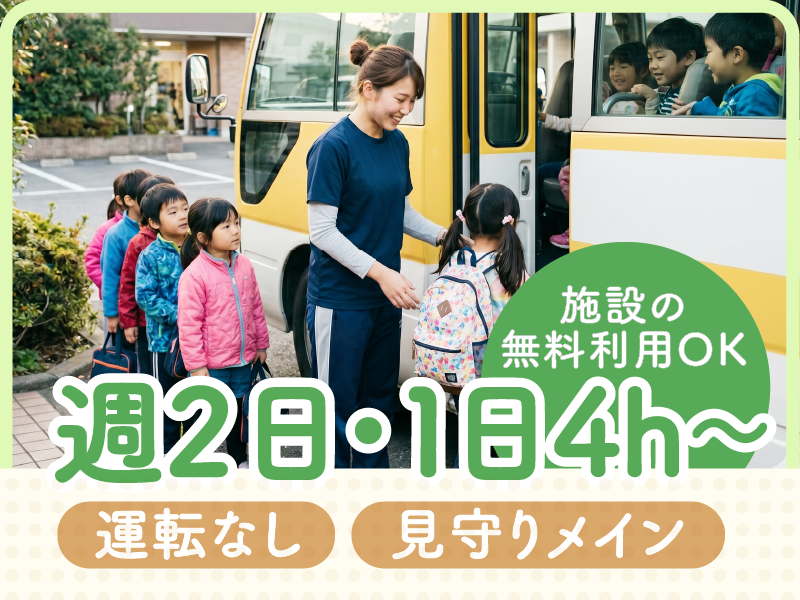ティップネス国領店のアルバイト・バイト求人情報-02