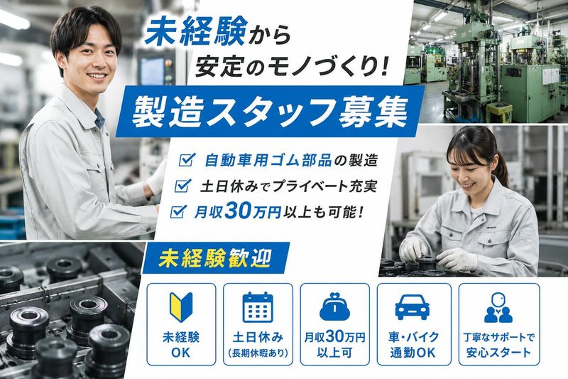 株式会社ｗｉｔｈ　ｎｅｘｔの求人・転職情報