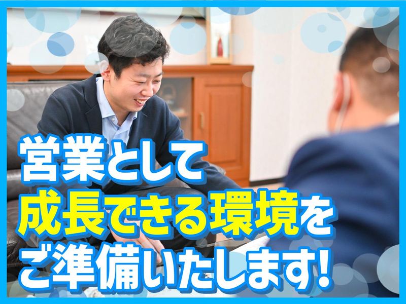 株式会社ワールドフルーツのアルバイト・バイト求人情報-04