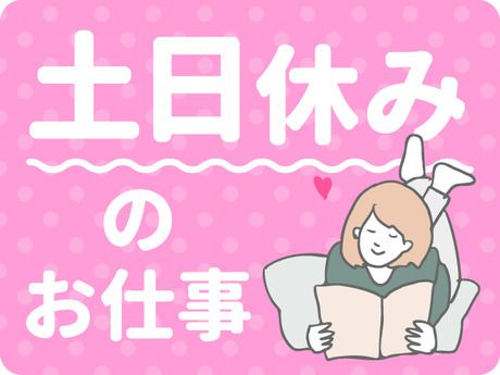 株式会社ボーダレスの求人2