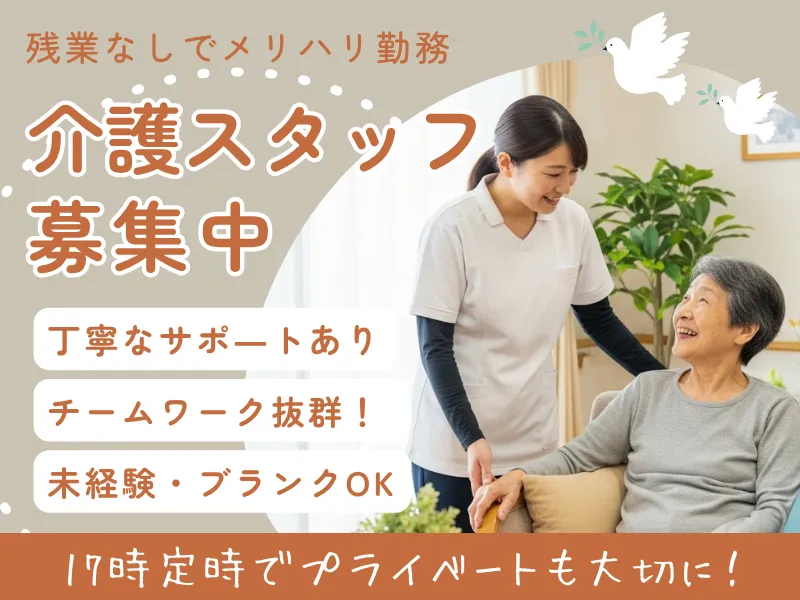 合同会社ねいろの求人・転職情報
