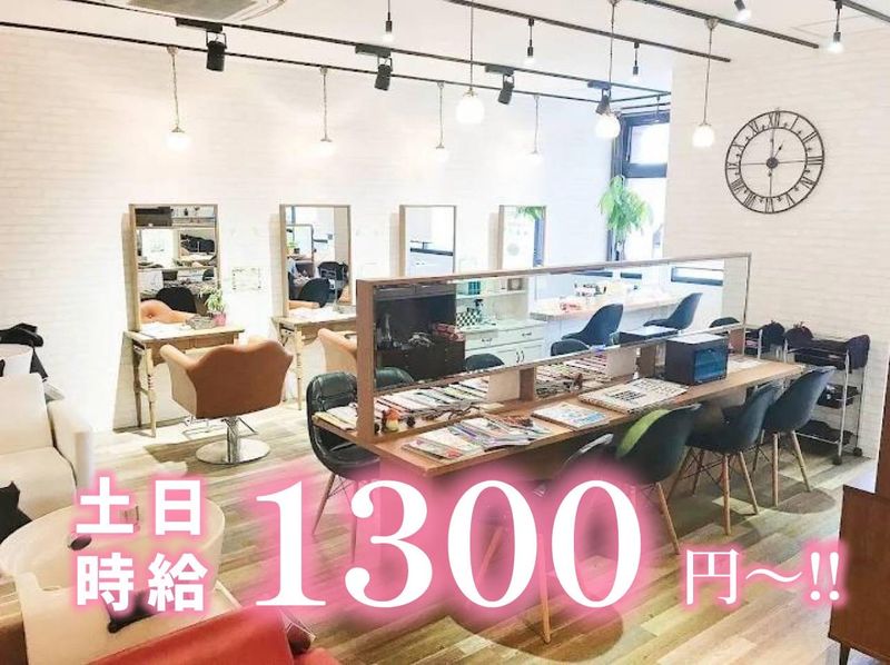 ヘアカラーサロン ココカラー　MEGAドン・キホーテ ラパーク成東店のアルバイト・バイト求人情報-01