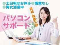セーレンコスモ株式会社のアルバイト・バイト求人情報-01
