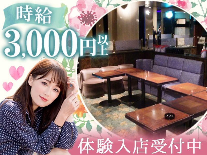 ラウンジレインボーのアルバイト・バイト求人情報-06